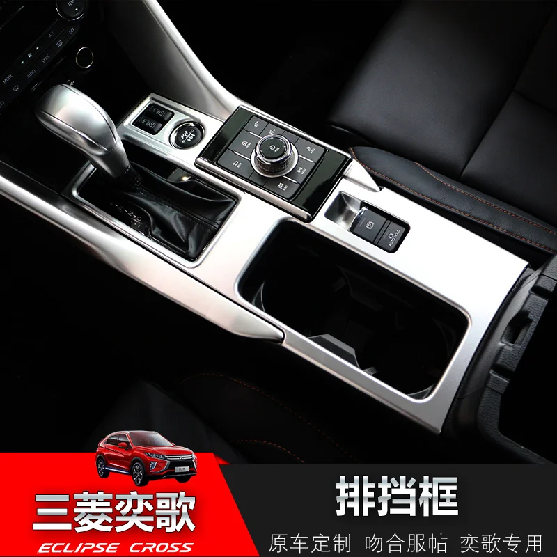 

Центральное управление для Mitsubishi Ego 2019 2020, воздушное отверстие с блестками, дверная прокладка, аксессуары для модификации интерьера