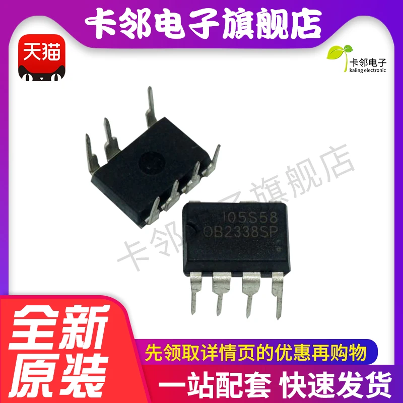 

Free shippingOB2338 OB2338SP DIP-7 (10pcs)