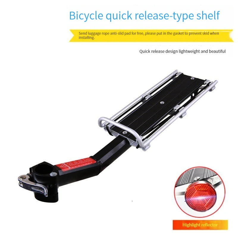 

Bicycle Luggage Rack Quick Removal Of Luggage Rack Mountain Road Car After The Shelf Bicycle