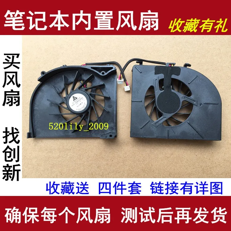 Для ноутбука HP DV5T-1000 1218TX