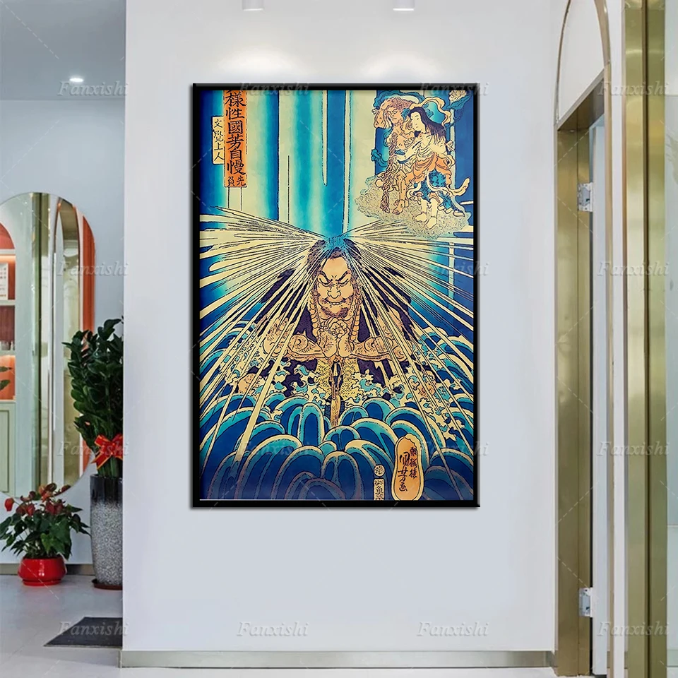 

Japan Wall Art Canvas Painting Poster Japanese Mongaku Shonin Prints|Vintage Japanese Posters|Abstract Modular Prints Home Decor