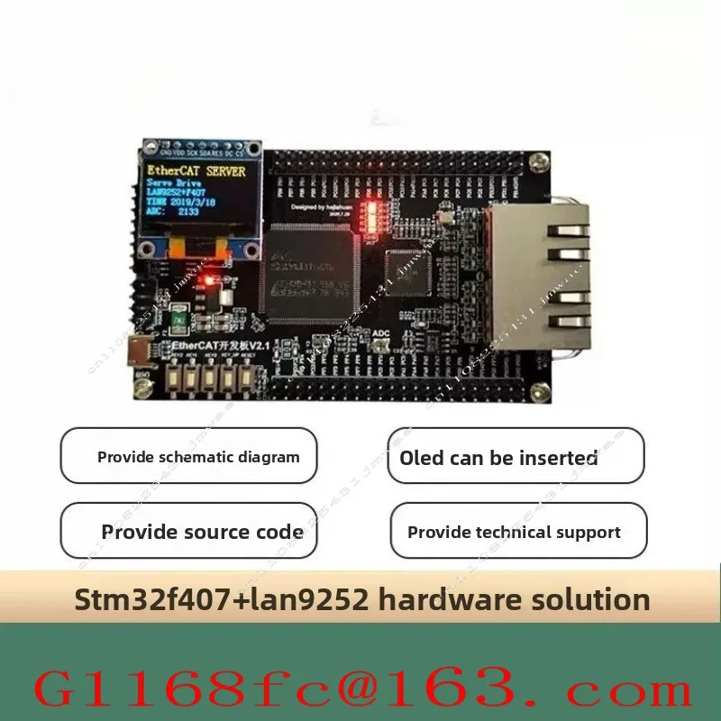 Фото Плата для разработки EtherCAT LAN9252+STM32F407, основная плата CIA402, учебная плата №1