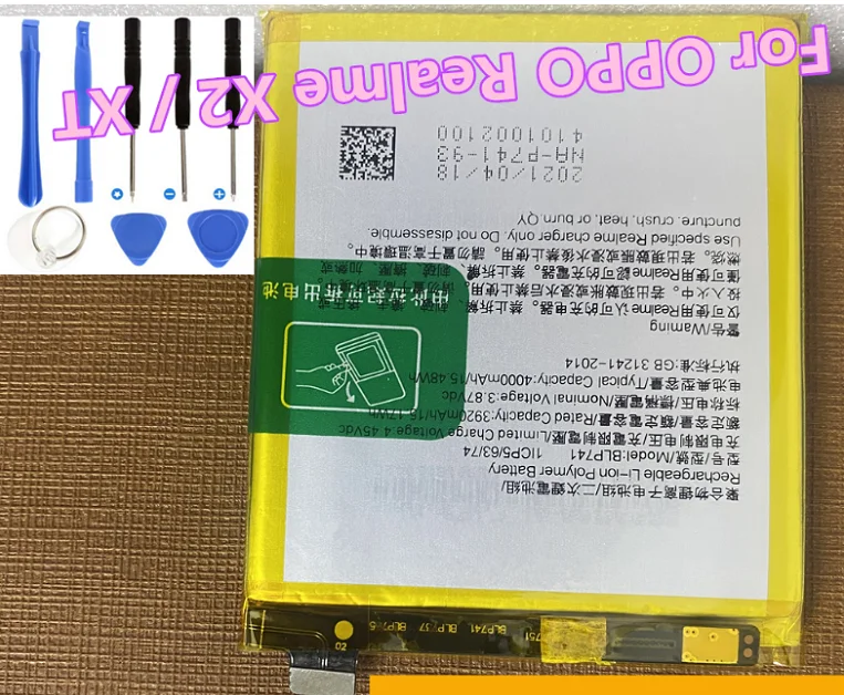 Новый аккумулятор 4000 мАч BLP741 Аккумулятор для OPPO Realme X2 / XT мобильный телефон -