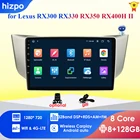 Мультимедийный видеоплеер, 8 ГБ, Android 10, автомобильный GPS для Lexus RX300, RX330, RX350, RX400H II 2 2003-2009 и Toyota Harrier XU30 с Навигатором