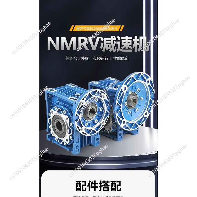 Алюминиевый корпус rv30 rv40 rv50 nmrv63 червячный редуктор