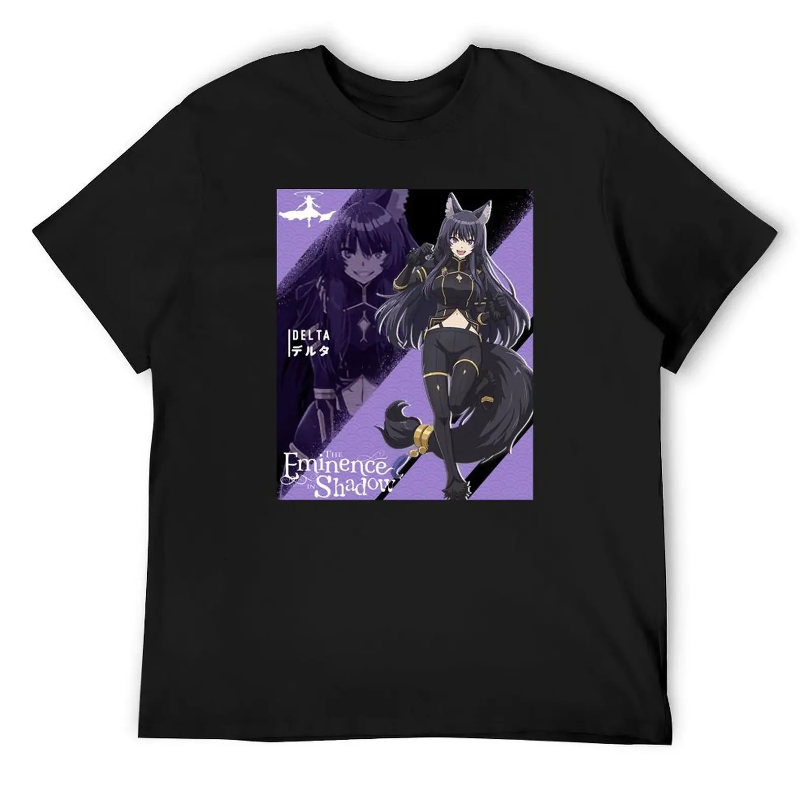 Футболка Delta デル0000 The Eminence in Shadow винтажные однотонные черные футболки больших