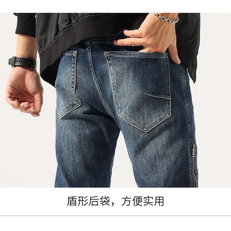 Streetwear Men Slim Fit Straight Tube Tide Brand Men's Trousers Warm Pants In Autumn and Winter Stretch Blue Jeans Female 2022