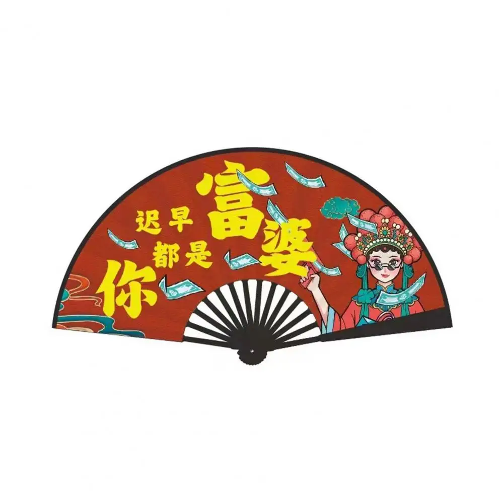 

Beautiful Hand Fan Cartoon Pattern Unisex Portable Summer Hand Held Fan Anti-break Folding Fan Household Supplies