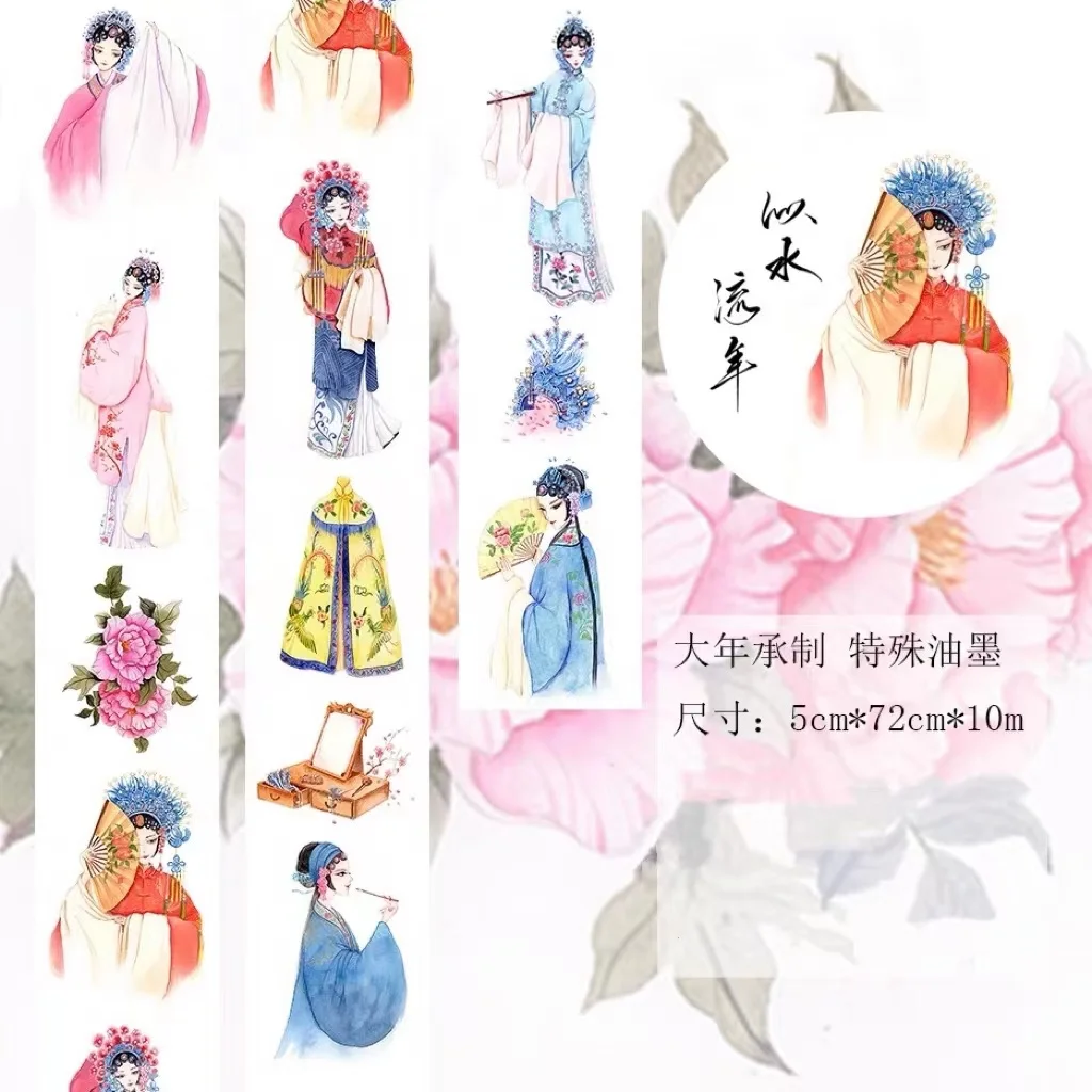 Сказочный цветок демон васи лента планировщик Сделай Сам Скрапбукинг карты план