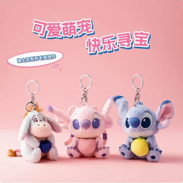 Фото Подвеска из серии Disney Fruit: милые мультяшные брелоки-украшения для сумок и рюкзаков (клубника, яблоко, банан) №2