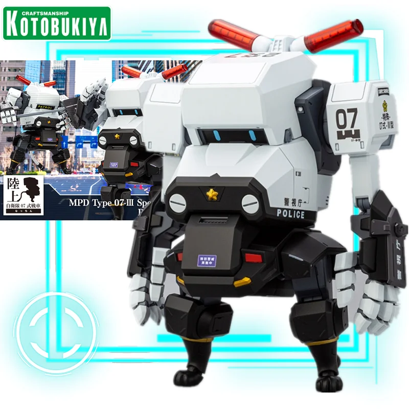 

KOTOBUKIYA MPD Type 07-III Special Vehicle Patrol Nacchin Model Kits Assembled Model Action Figure Collection Gifts for Boys