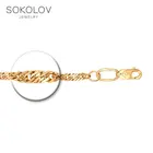 Браслет Впечатления, выполнен плетением Сингапур SOKOLOV, Серебро, 925, Браслеты на руку, Оригинальная продукция