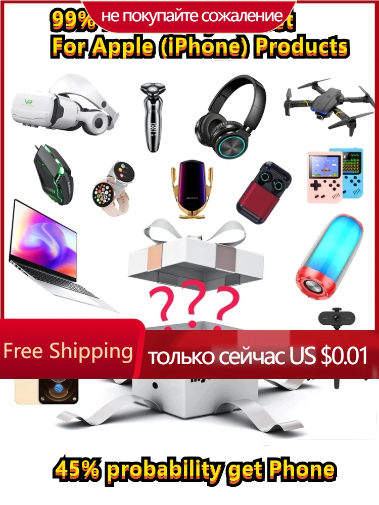 

Супер-счастливая таинственная коробка, Подарочная коробка, сумка Люси, новинка, Премиум сюрприз, 1-10 шт., есть шанс открыть, наушники, часы и т....