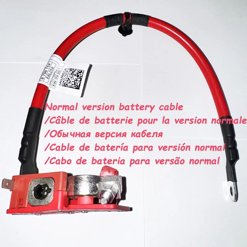 61128796155 61128704706 1 шт. гибридный или обычный аккумуляторный кабель для BMW 3' серии автомобильные аксессуары 61128796959 61125A690C1