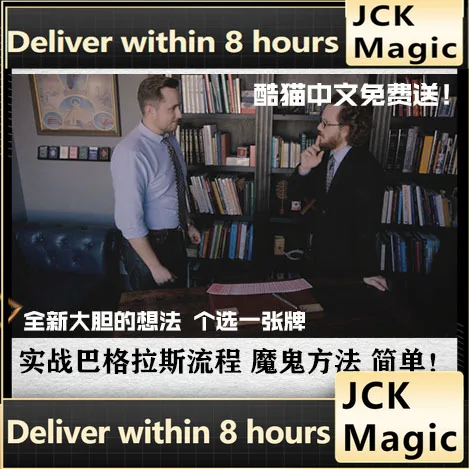 Любые карты по любым номерам от Jared Kopf Magic фокусы (art.: 3920bb82ef8ee) - 3920bb82ef8ee