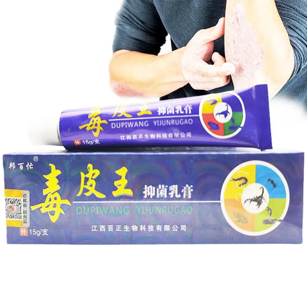 

Psoriasis Ointment Dermatitis Eczematoid Eczema Ointment Skin Treatment Compound Herbal Cream Anti-itching 15g