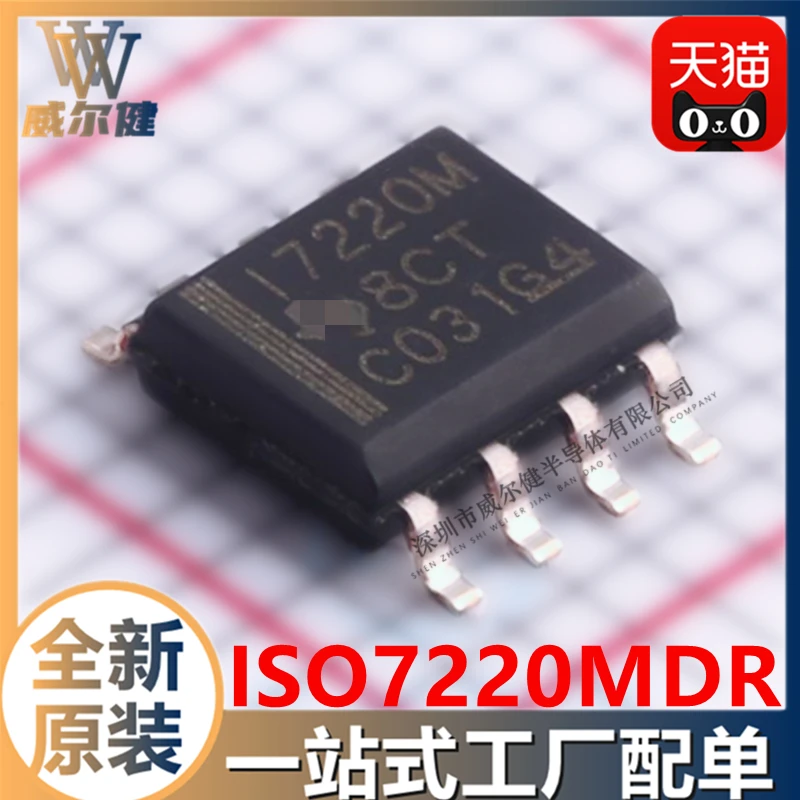 

Free shipping ISO7220MDR SOIC-8 ISO7220M 10PCS