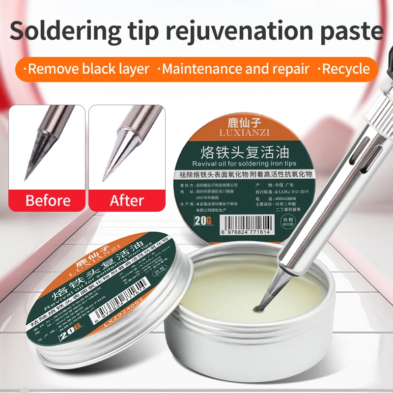 

LUXIANZI Паста для очистки паяльного жала