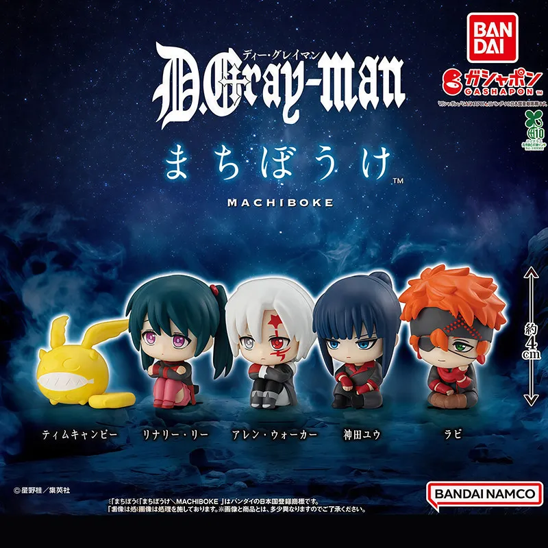 Фото Фигурка-гашапон Bandai D Gray Man, миниатюрная коллекционная фигурка из ПВХ, Аллен Уокер, Ю Канда, Ленали Ли, Лави, украшение для рабочего стола. №3