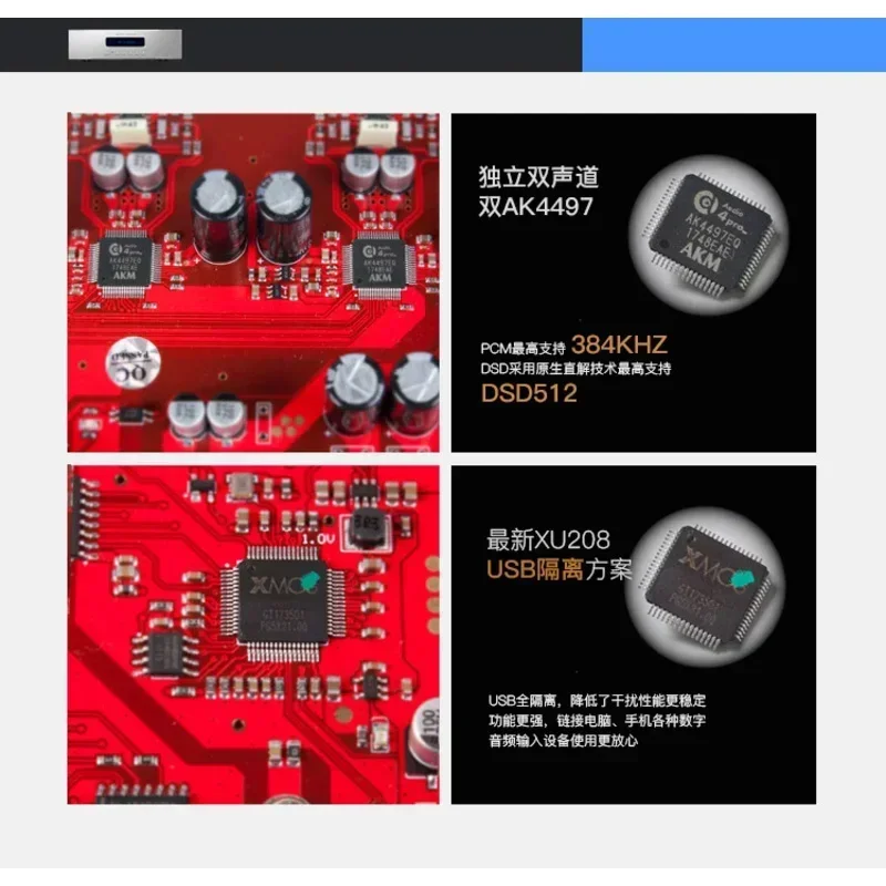 Lastet Arrive Jay'S DAC-2 Новый аудиодекодер HIFI Fever Grade CD Декодирование проигрывателя