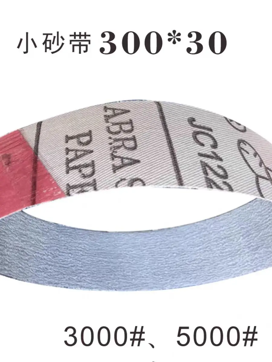 

Шлифовальные ленты абразивные оксид алюминия 330x30 мм P3000/5000