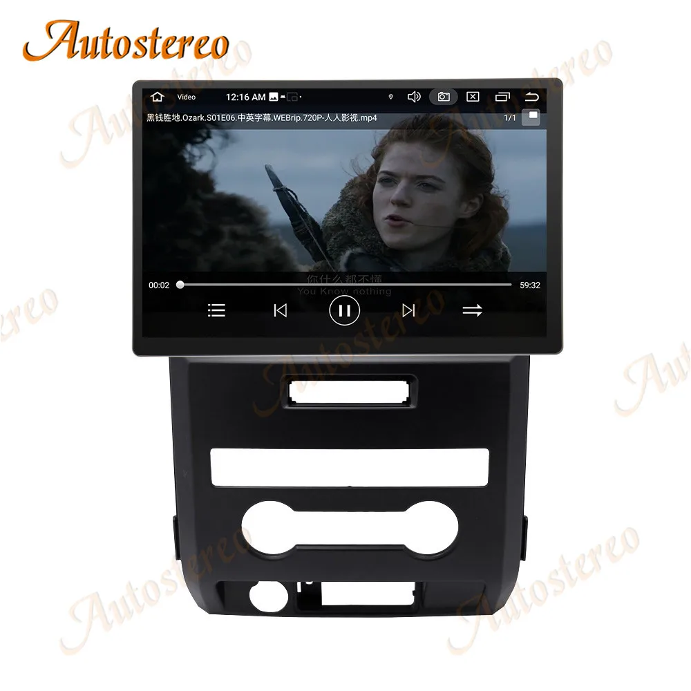 Android 13.0 8 + 256 ГБ Автомобильный GPS-навигатор для Ford F150 2008-2014 Авто Стерео головное