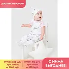 CROCKID, ползунки, для девочек, К 4343, веселые зебры на белом