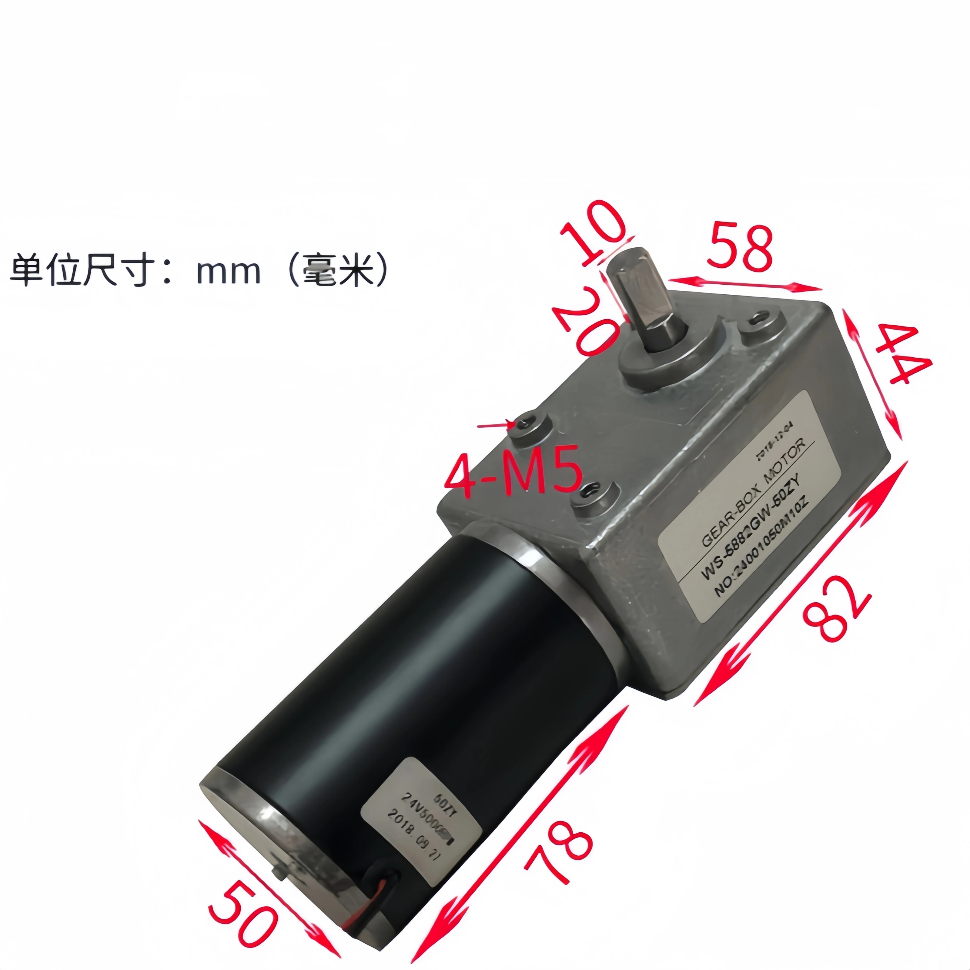 Редуктор червячного редуктора двигатель регулировки с высоким крутящим