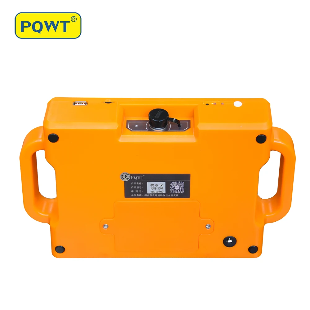 PQWT-S300 300meters Natural VLF Underground Water Detector