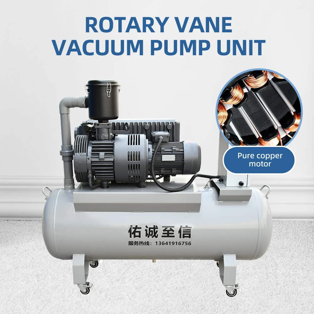 Комплект вакуумных насосов с поворотной лопастью 202m 3/ч-380 кПа 4500 в Вт насадка