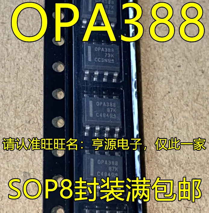 

free shippingOPA388IDR OPA388ID OPA388 SOP8 15pcs