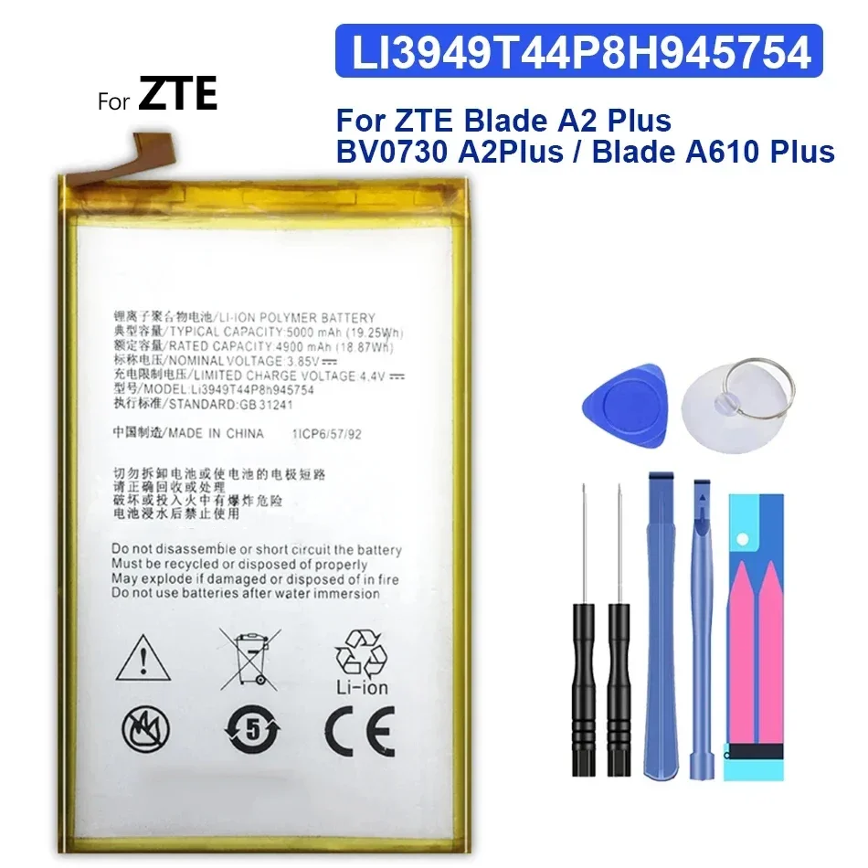 LI3949T44P8H 945754 Аккумулятор мобильного телефона для ZTE Blade A2 Plus BV0730 A2Plus/Blade A610 5000 мАч