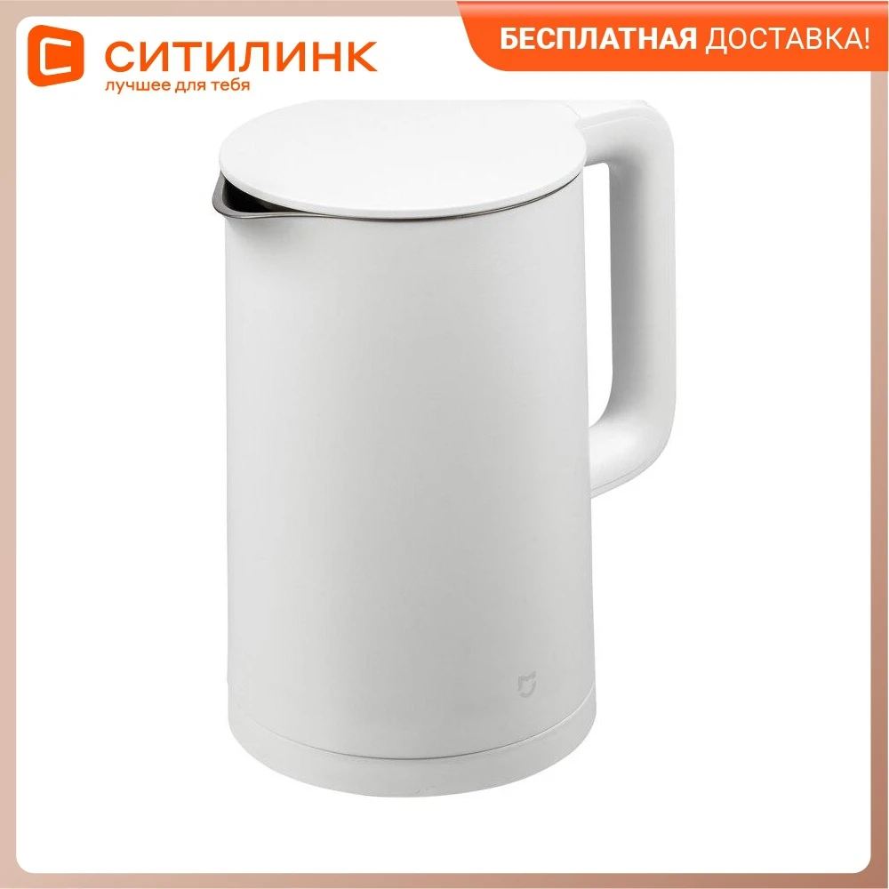 Чайник Xiaomi Купить В Красноярске