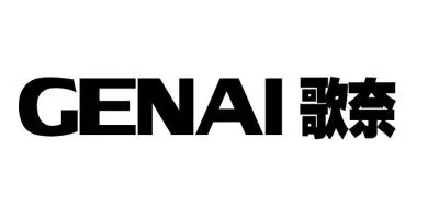 GENAI Brand Logo