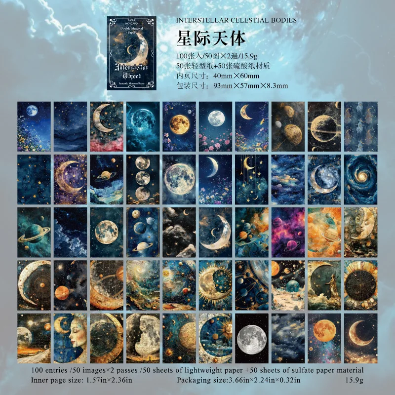 

Блокноты Amengguo, 100 шт., фэнтезийная бумага