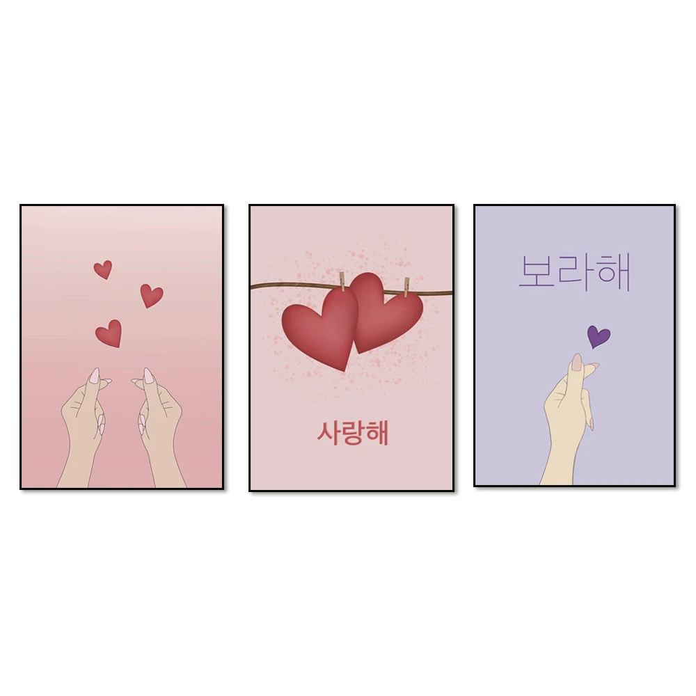 Корейский постер корейское искусство корейский принт в виде сердца на палец