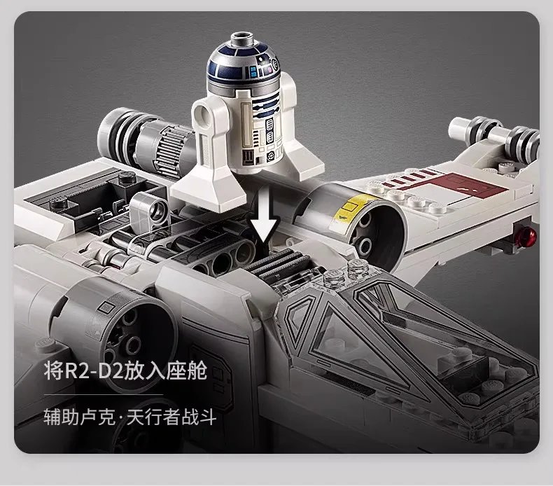 Космическая программа X-Wing Fighter строительный блок совместимый с 75301 горячие