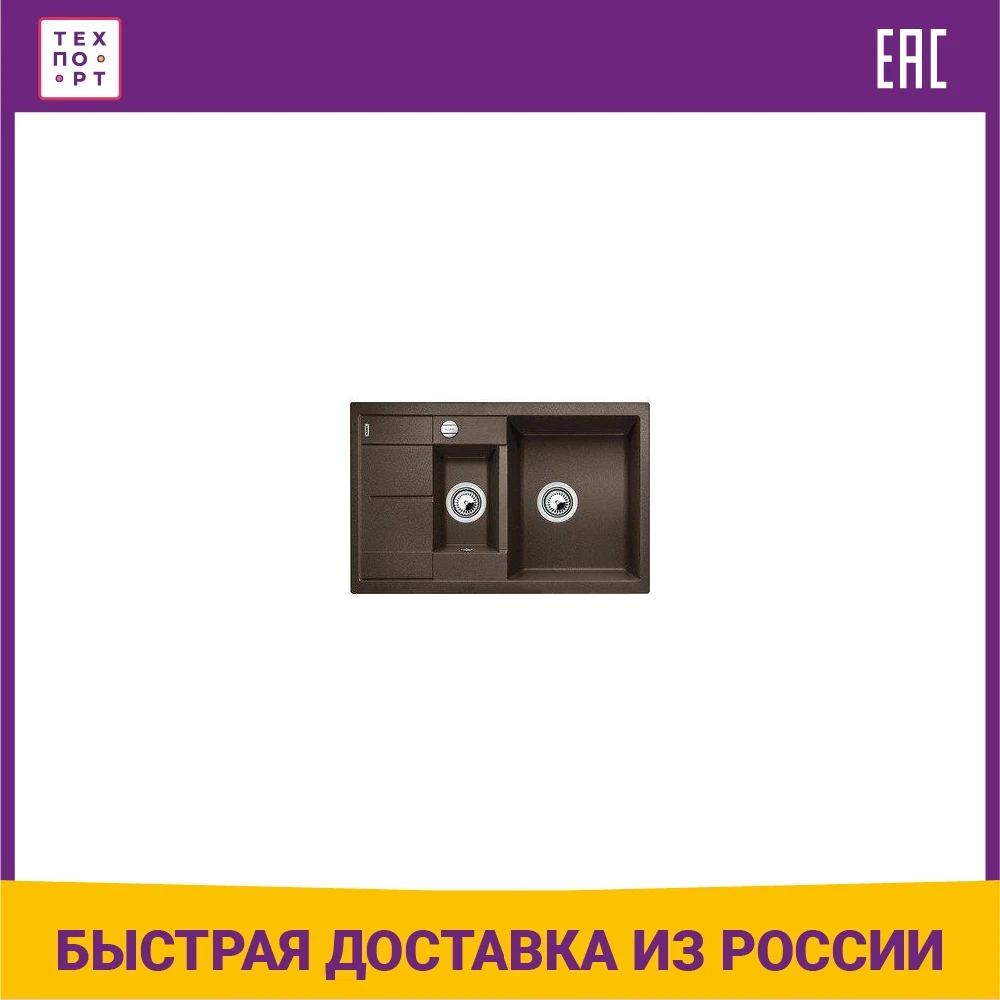 Кухонная мойка Blanco Metra 6 S Compact кофе (515044) | Строительство и ремонт