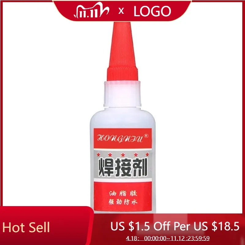 

20g/50g Universal Welding Glue For Plastic Wood Metal Rubber Tire Repair Glue Kit Soldering Agent Strong Adhesive Welding Glue