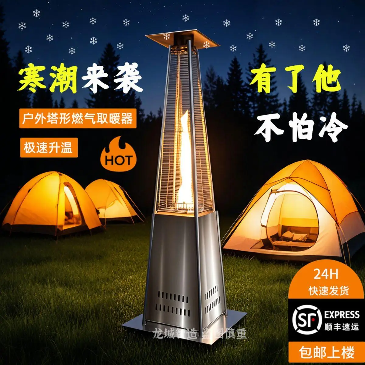 Наружный газовый обогреватель Коммерческая нагревательная печь со стеклянной