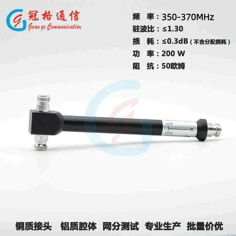 

Беспроводной интерком связи, делитель мощности N-типа, 350–520 МГц, цифровой кластер УВЧ