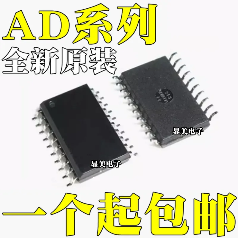 AD7703BRZ совершенно новый и оригинальный AD7801BRZ AD7849ARZ Chip SOP20