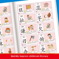 preschool learning book 3000 basics chinese characters zi education literacy books children reading wordtextbook notes pinyin