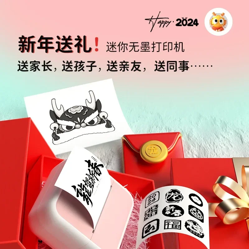 GlowMart трансграничная электронная коммерция принтер для неправильных вопросов