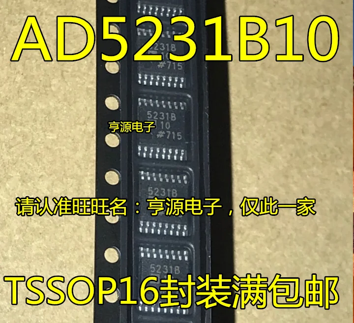 

5 шт., цифровой потенциометр AD5231B10 AD5231BRUZ10 AD5231BRUZ