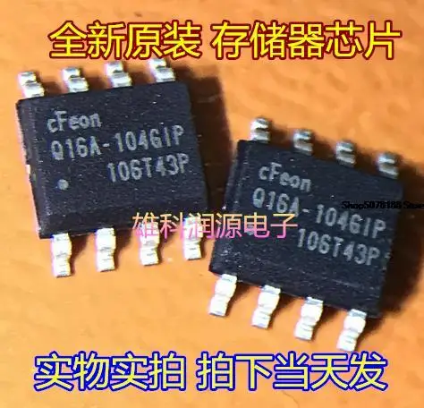 

5 шт. Q16A-104GIP лапками углублением SOP-8 EN25Q16A-104GIP