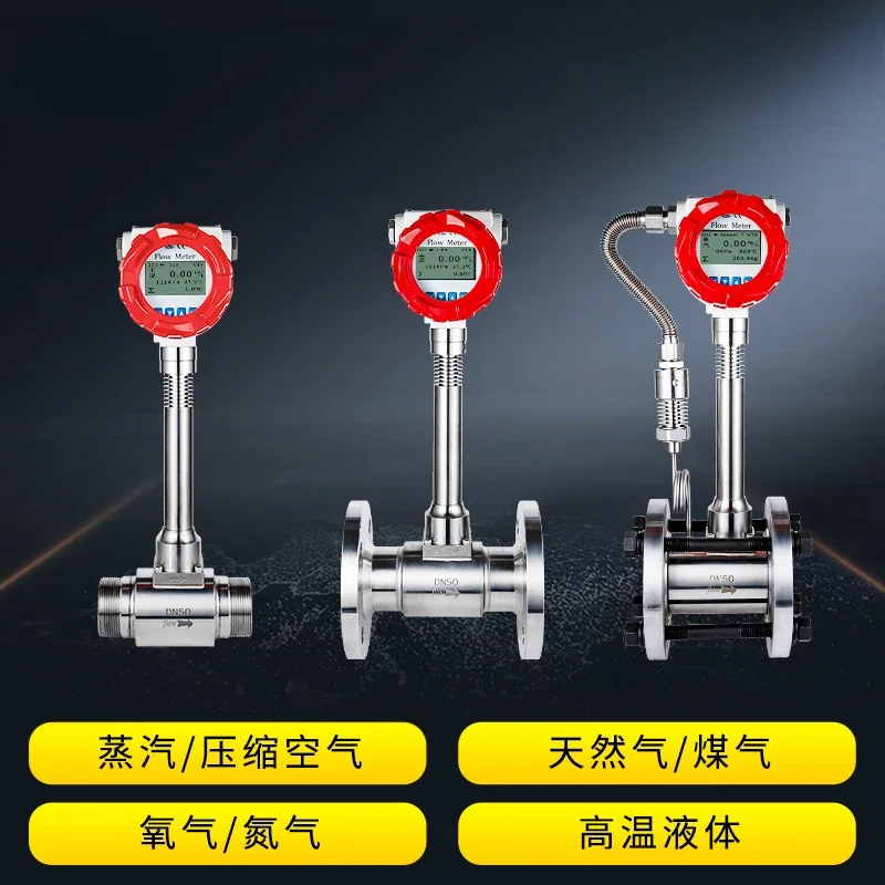 LUGB интеллектуальный расходомер высокотемпературный паровой жидкий газ сжатый