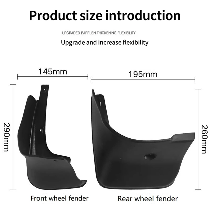 Флэш-Брызговики для Toyota Corolla AE140 2007-2013