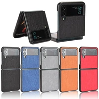 for samsung phone case embossed leather back cover scratch resistant pupc leather hard back cover samsung z flip4 phone case