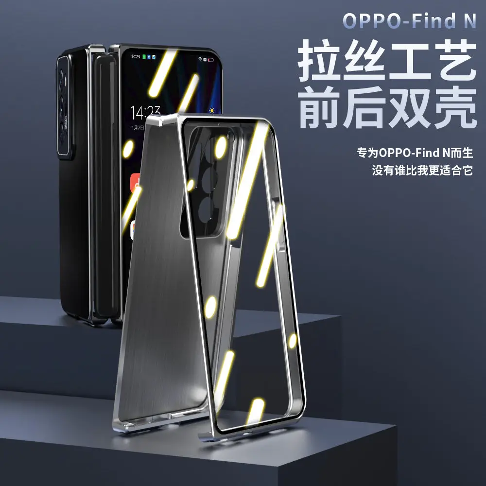 

Металлический магнитный чехол для OPPO Find N, складной чехол